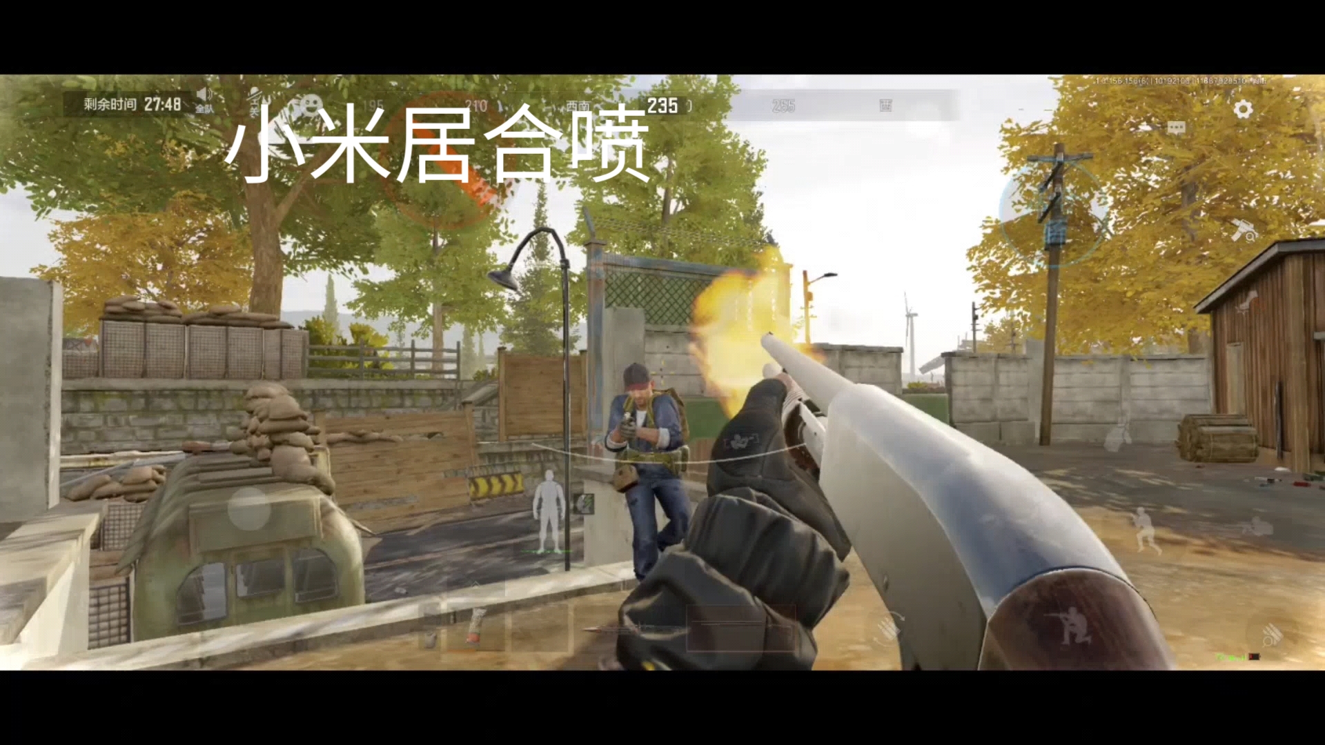 【和平精英修改器】吃了发苦的橙子怎么办